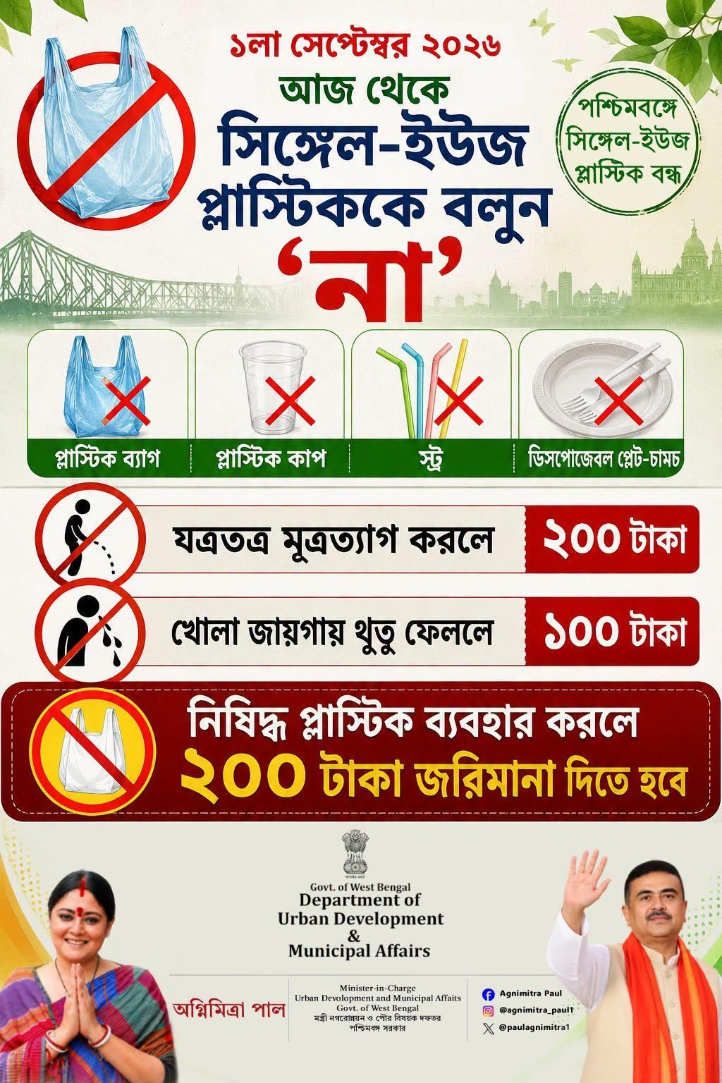 KGPM gallery image